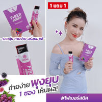 ของแท้100% MANA Fiber Stick (1แถม1) ไฟเบอร์เจลลี่ ไฟเบอร์ ดีท็อกซ์ลำไส้ ถ่ายง่าย ถ่ายคล่อง ขับถ่ายดี ลดท้องผูก มานาไฟเบอร์ l ส่งฟรี