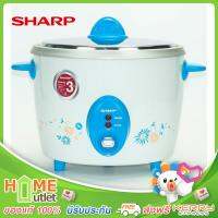 SHARP หม้อข้าว2.2ลิตร สีฟ้า รุ่น KSH-D22 TQ