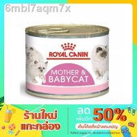 นาทีทองลด 50% แถมส่งฟรี 24 ชั่วโมง100 % ต้นฉบับ♧⚈ma⚆ ◎อาหารแมว Royal Canin Mother &amp; Babycat  (195g x 6cans)