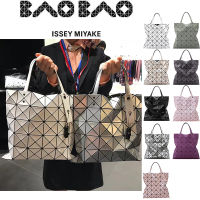 ของแท้ ? กระเป๋า baobao issey miyake Lucent 6x6 บล็อคกระเป๋า กระเป๋าถือผู้หญิง กระเป๋าถือ กระเป๋าสะพายข้าง TOTE BAG