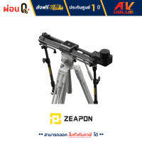 Zeapon Micro 3 E700 Double Distance Camera Slider รางสไลด์มอเตอร์ - ผ่อนชำระ 0%