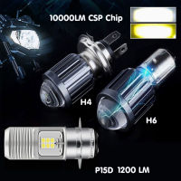 H6 BA20D P15D LED 10000Lm ไฟหน้ารถจักรยานยนต์หลอดไฟ CSP เลนส์ไกลใกล้แบบบูรณาการโคมไฟสปอตไลท์สกู๊ตเตอร์อุปกรณ์เสริมหมอก Light