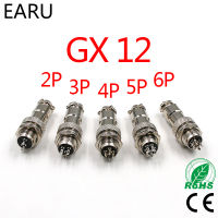 Free Shipping 1Set 7/16" GX12 2 3 4 5 6 7 Pin Male Female 12mm M12 Wire Panel Circular Aviation Connector Socket Plug DF12 M12 Electrical Connectors