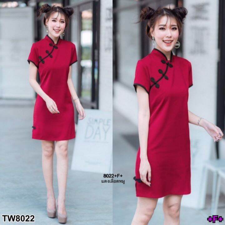 tw8022-dress-ชุดเดรสคอจีนแขนสั้น-ติดกระดุมจีนเฉียงไหล่