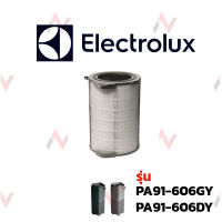 Electrolux ฟิลเตอร์เครื่องฟอกอากาศ รุ่น  PA91-606GY / PA91-606DG