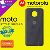 Motorola Shell  เคสโทรศัพท์ใช้สำหรับ  Motorola Z / Z2 / Z2 Play / Z3 ของใหม่ (ประกัน1ปี) ร้าน itrust 087-358-8484 Line ID:itrustz