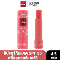 HONEI V BSC SWEET HONEI BEAR SUN LIP CARE SPF30 PA++ 4.5 กรัม ลิปแคร์กันแดด Honey&amp;Fruity หอมกลิ่นผลไม้ ให้ประกายชมพูระเรื่อ