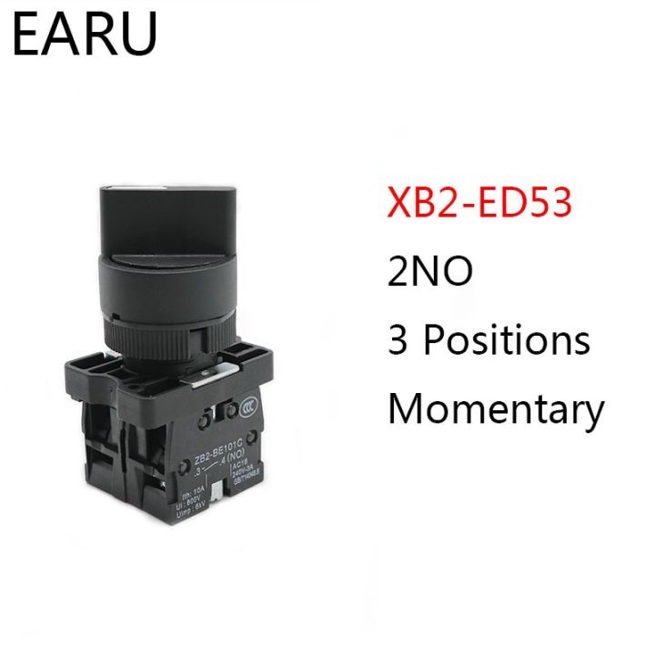 xb2-ed21-xb2-ed25-xb2-ed33-xb2-ed53-2-3-position-1no-1nc-1no-2no-latching-self-lock-momentary-selector-rotary-push-button-switch