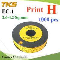 เคเบิ้ล มาร์คเกอร์ EC1 สีเหลือง สายไฟ 2.6-4.2 Sq.mm. 1000 ชิ้น (พิมพ์ H ) รุ่น EC1-H