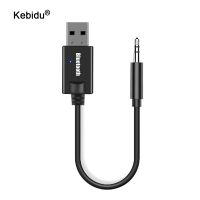 kebidu USB Power 3.5mm AUX Bluetooth Receiver Dongle Wireless Music Audio Adapter 3.5mm Jack Music Transmitter for Car Speaker