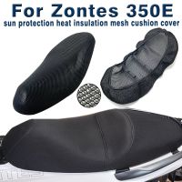 【LZ】□  Capa de malha respirável para motocicleta tecido de nylon sela almofada protetora para ZONTES 350E 350 E 350