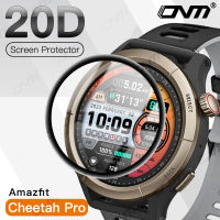 20D ป้องกันหน้าจอสำหรับ Amazfit Cheetah Pro ฟิล์มป้องกันรอยขีดข่วนสำหรับ Amazfit Cheetah Pro เต็มครอบคลุมฟิล์ม Ultra-HD (ไม่ใช่แก้ว)