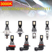 ไฟ SMD H11 H8 / 9005 / 9006 / H1 / H3/H7ไฟสีทอง1200LM 3000K โคมไฟสำหรับขับรถหลอดไฟอัตโนมัติ2ชิ้น