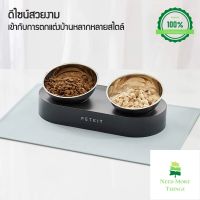 Need More Thingz Petkit Double Bowl Met ชามอาหารแมว ชามอาหารสุนัข ชามอาหารปรับองศาได้