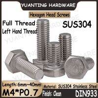 【cw】 10Pcs 25Pcs M4xP0.7x6mm 40mm Left Hand Thread DIN933 SUS304 Hexagon Screws Bolts with