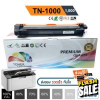 TN1000 หมึก brother hl 1110, HL-1112w, DCP-1510, DCP-1610, MFC-1810, MFC-1910W ปริมาณงานพิมพ์ 1,000 แผ่น #หมึกปริ้นเตอร์  #หมึกเครื่องปริ้น hp #หมึกปริ้น   #หมึกสี #ตลับหมึก