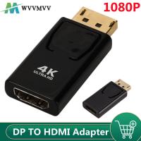 【ร้อน】1080P4K พอร์ตจอแสดงผลเป็นอะแดปเตอร์ HDMI 4K ชาย DP เป็น HDMI หญิงแปลงวิดีโอเสียงสำหรับแล็ปท็อปพีซีโปรเจคเตอร์ DisplayPort เป็น HDMI