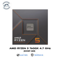 CPU AMD AM5 RYZEN 5 7600X