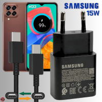 ที่ชาร์จ Samsung 15W ใหม่ หัวชาร์จ Usb-C (EU) สายชาร์จ Type-C Adaptive Fast Charging การชาร์จด่วนแบบพิเศษ ซัมซุง M33 และรุ่นอื่นๆ