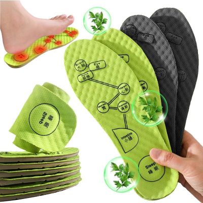 Foot Acupressure Insole Men Women Soft Breathable Sports Cushion Inserts Wormwood Sweat-absorbing Deodorant Insole Shoe Pads