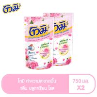 ส่งฟรี TOMI โทมิ ผลิตภัณฑ์ทำความสะอาดพื้น (น้ำยาถูพื้น) เนเชอรอล ชมพู 750 มล. 1+1 (ทั้งหมด 2 แพ็ค) มีเก็บเงินปลายทางCOD  น้ำยาทำความสะอาด ผลิตภัณฑ์ทำความสะอาด  Cleaning