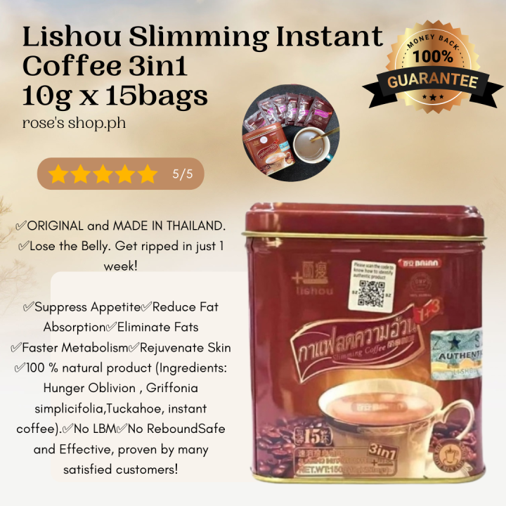 ORIGINAL Lishou Coffee 3in1 Slimming Instant Coffee Lose the Belly