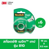 Best Seller!! Scotch® Magic Tape With Clear Dispenser, Cat810, 3/4 x 600" Pack 3 or 6 สก๊อตช์® เมจิก™ เทป 810 พร้อมแท่นตัดหอยโข่ง ขนาด 3/4 x 600 นิ้ว จำนวน 3 หรือ 6 ชิ้น