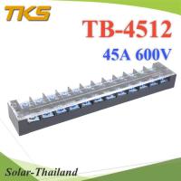 เทอร์มินอลบล็อก TB4512 แผงต่อสายไฟ ขนาด 45A 600V แบบ 12 ช่องรุ่น TB-4512