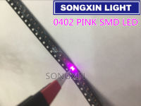 0402 1005 1.0X0.5mm สีชมพูแสง SMD ไดโอดเปล่งแสง SMD หลอดไฟ LED ลูกปัด1.0*0.5*0. 35มม. 500ชิ้น