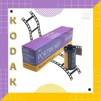 kodak portra  160/135 -36 รูป สินค้าหมดอายุ  (ลูกค้าสั่งซื้อฟิล์มทุกชนิดรวมแล้วไม่เกิน 6 ม้วน / 1 ออเดอร์ค่ะ)