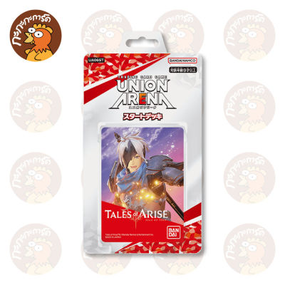 Union Arena : Tales of Arise - Starter Deck (UA06ST) ลิขสิทธิ์แท้ 100%