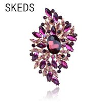 SKEDS Creative Luxury Rhinestone Exquisite Big Brooch For Women Clothing Coat Brooches Pins Party Banquet Jewelry Corsage Gift