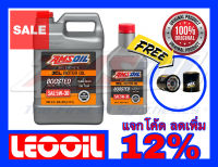 Amsoil XL Boosted SAE 5w-30 น้ำมันเครื่องสังเคราะห์แท้100% เกรดพรีเมี่ยม ค่าความหนืด 5w 30 (5w30)