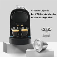 รีฟิลสแตนเลสกาแฟแคปซูล Pod สำหรับ LOr บาริสต้าเครื่อง LM8012กาแฟกรองสำหรับ LOR Machine888