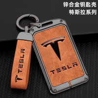 เหมาะสำหรับ Tesla Model3/Y Card Key Case Modely Car Metal Zinc Alloy Key Case รวมทุกอย่าง