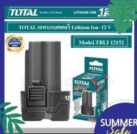 Total แบตเตอรี่ Li-on 12V รุ่น TBLI12152 ( Li-on Battery Pack ) ลิเธียมไอออน