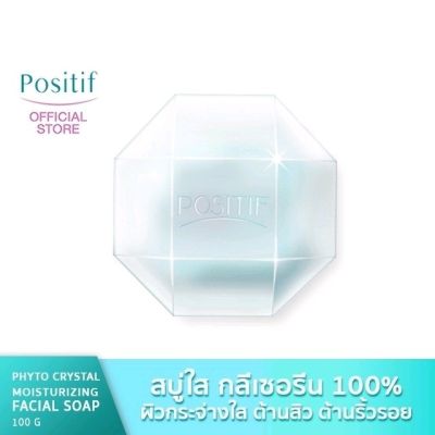 POSITIF Phyto Crystal Moisturizing Cleansing Facial Soap 100g.