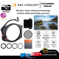 K&amp;F Square Filter (Holder +CPL+ND1000) Pro Kit  (SKU.1878)