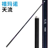 SHIMANO Shimano 21 new Tianliutai fishing rod hand rod comprehensive leisure black pit competitive rod carbon fishing rod Handing flagship