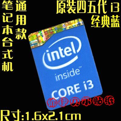 ของตกแต่งสติกเกอร์ DIY แบบดั้งเดิมสี่หรือห้ารุ่น CPU4 5 I5 I3 I7 Pentium Xeon สติ๊กเกอร์และฉลากแล็ปท็อป