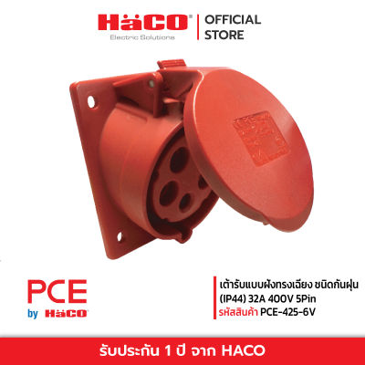 PCE เต้ารับแบบฝังทรงเฉียง ชนิดกันฝุ่น(IP44) 32A 400V 5Pin รุ่น PCE-425-6V