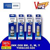 หมึกเติม Epson INK 008 Set 4 สี (BK,C,Y,M) (T06G100-400) หมึกแท้100% #หมึกปริ้นเตอร์  #หมึกเครื่องปริ้น hp #หมึกปริ้น   #หมึกสี #ตลับหมึก