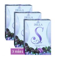 Della S Plus เดลล่า เอส พลัส   เดลล่า เอส Della S มี 10 เม็ด แพคเกจใหม่ [ 3 กล่อง ]