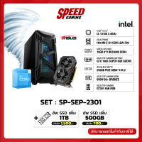 COMSET SP-SEP-2301 / By Speed Gaming