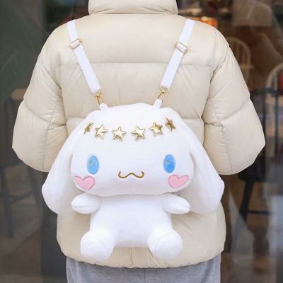 2023New กระเป๋าเป้สะพายหลังตุ๊กตาน่ารัก Sanrio Kuromi My Melody Cinnamoroll Plushie Bag อะนิเมะขนาดใหญ่ตุ๊กตากระเป๋าเป้สำหรับเด็กหญิงสำหรับเป็นของขวัญ