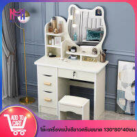 mall mall โต๊ะเครื่องแป้ง โต๊ะแต่งหน้า Dressing table ชุดโต๊ะเครื่องแป้งพร้อมกระจก แถมฟรีสตูลนั่ง โต๊ะเครื่องแป้งบานเลื่อน โต๊ะเก็บของห้องนอน ขนาด130*80*40 ซม.