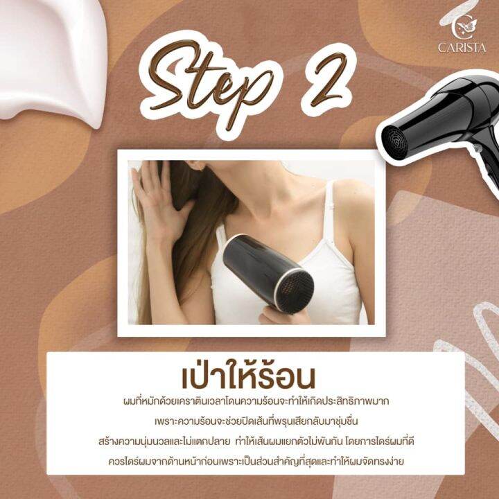 goat-milk-keratin-โกท-มิลค์-เคราติน-50-กรัม-ซอง-ทรีทเม้นท์-นมแพะ-ทรีทเม้นท์บำรุงผม-เคราติน-สำหรับผมแห้งเสีย