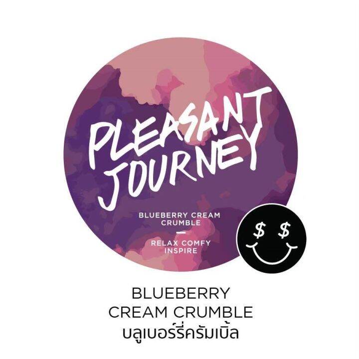 **ซื้อขั้นต่ำ 5 ถ้วย คละรสได้** [ Guss Damn Good ] Pleasant Journey รสบ