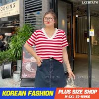 Plus size เสื้อผ้าสาวอวบ❤ เสื้อยืดสาวอวบอ้วน ไซส์ใหญ่ ผู้หญิง เสื้อไหมพรม ลายทาง ทรงหลวม แขนสั้น คอวี เนื้อผ้าเบาบาง ฤดูร้อน สไตล์เกาหลีแฟ V728