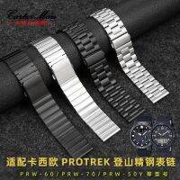 Suitable for Casio PROTREK mountaineering series PRW-60/30/50/70YT23mm black stainless steel watch chain